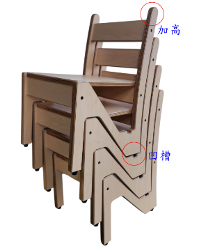 N字椅 (26cm) 五代