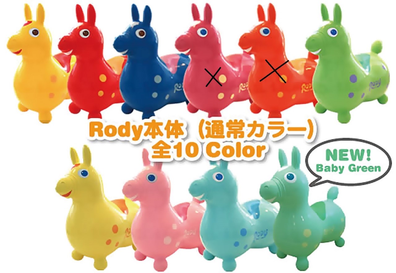 跳跳馬(義大利品牌RODY)
