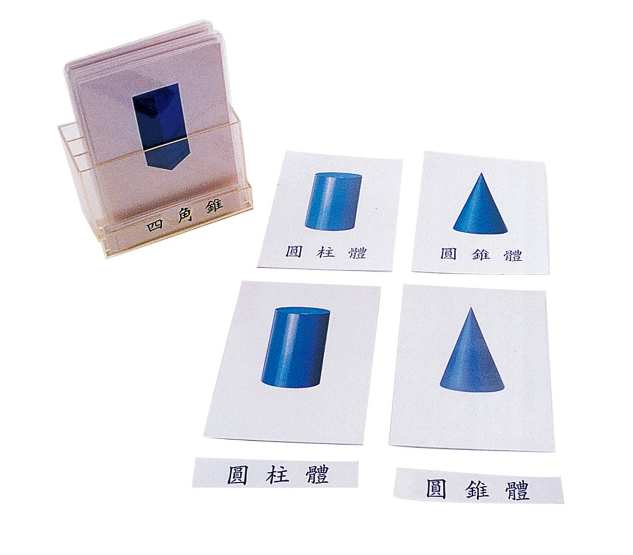 幾何學立體三段卡(含盒)