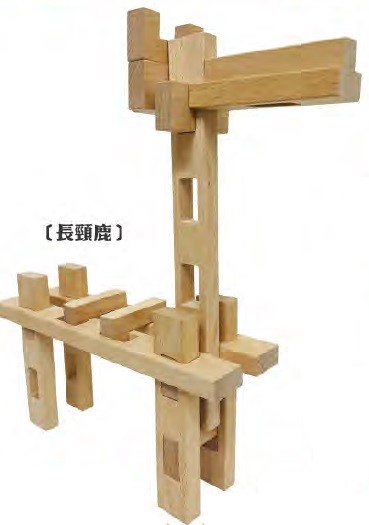 櫸木多孔思維積木