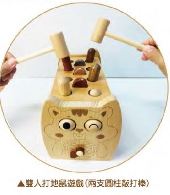 七合一多功能遊戲台