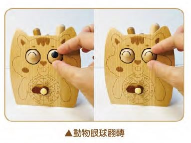七合一多功能遊戲台