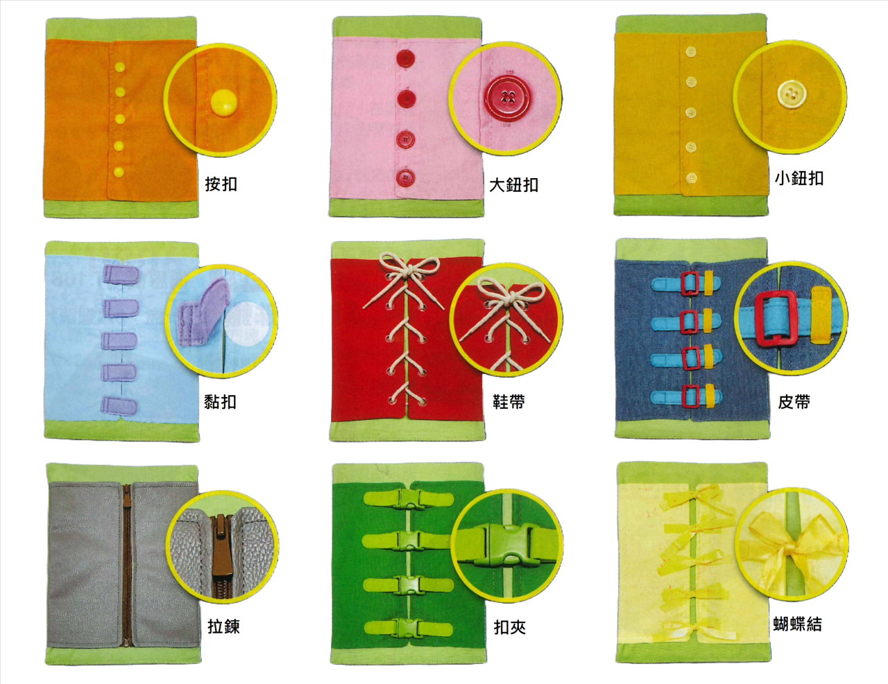 衣飾框9件組(優惠特價中,歡迎詢價)