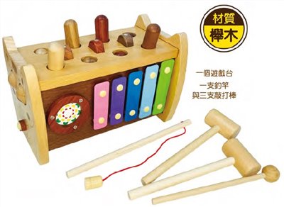 七合一多功能遊戲台